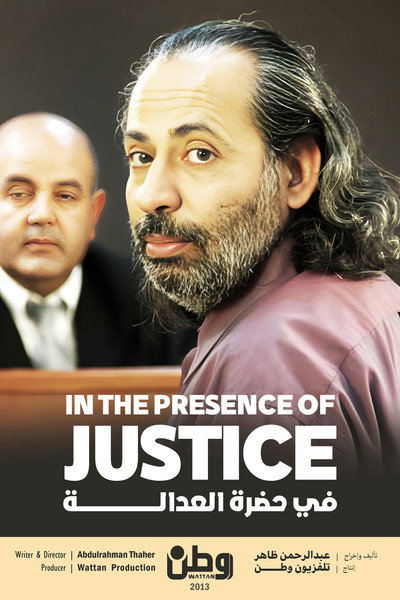 Póster de In the Presence of Justice