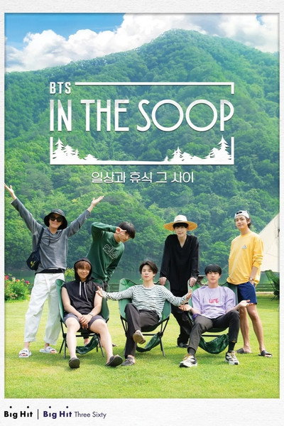 Póster de In the SOOP BTS Ver.