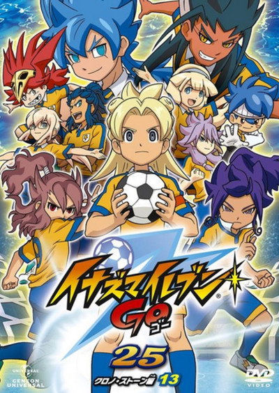 Póster de Inazuma Eleven Go 2: Chrono Stone
