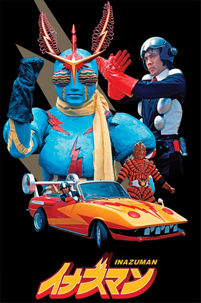 Póster de Inazuman