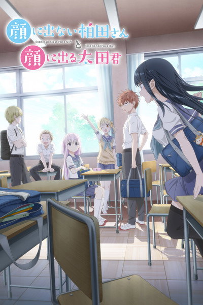 Póster de Inexpressive Kashiwada and Expressive Oota
