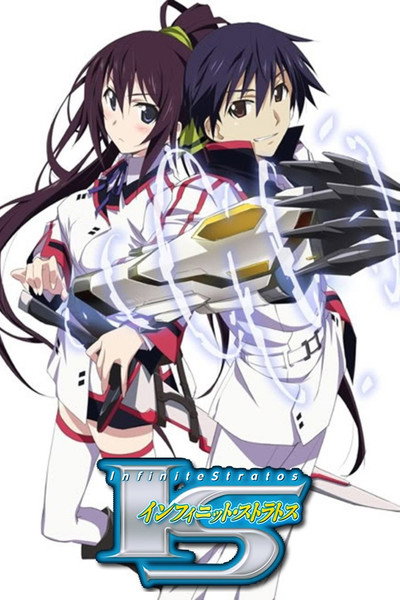 Póster de Infinite Stratos