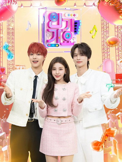 Póster de Inkigayo