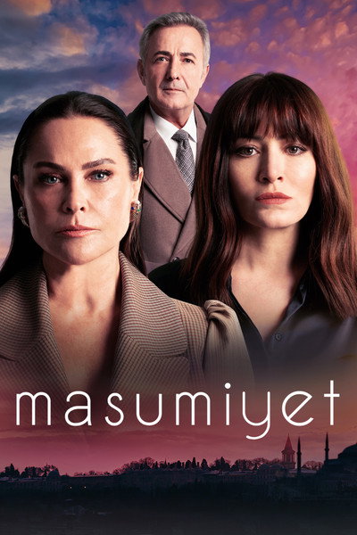Póster de Inocencia