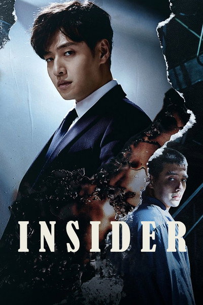 Póster de Insider