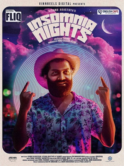 Póster de Insomnia Nights