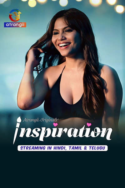 Póster de Inspiration