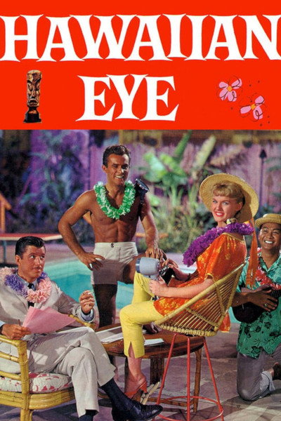 Póster de Intriga en Hawai