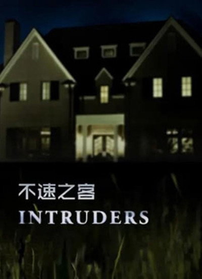 Póster de Intruders