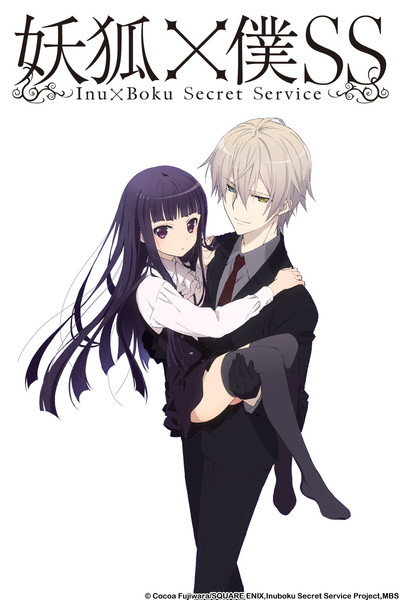 Póster de Inu x Boku Secret Service