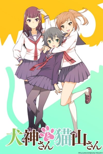 Póster de Inugami-san to Nekoyama-san