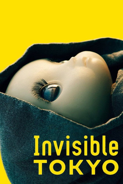 Póster de Invisible Tokyo