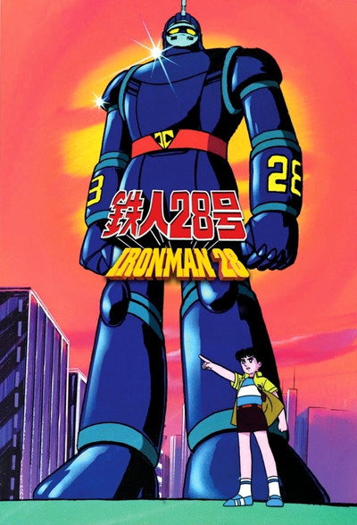 Póster de Ironman 28