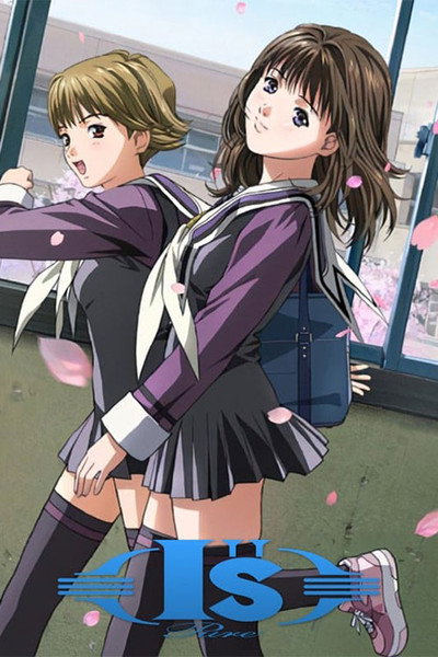 Póster de I's Pure