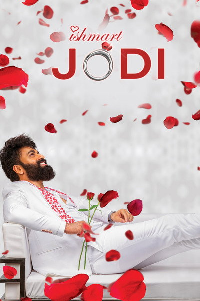 Póster de Ishmart Jodi