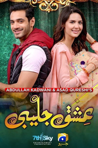 Póster de Ishq Jalebi
