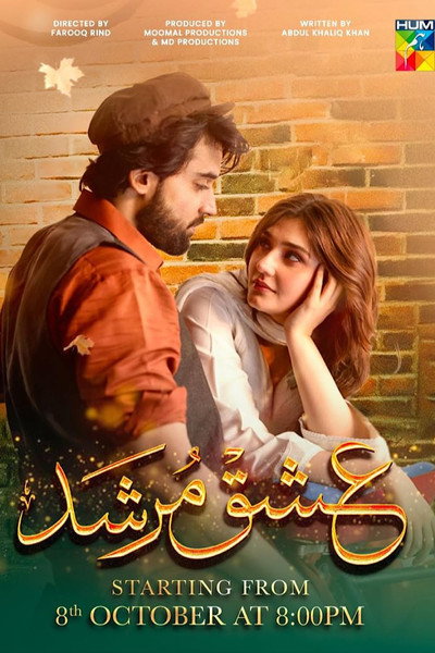 Póster de Ishq Murshid