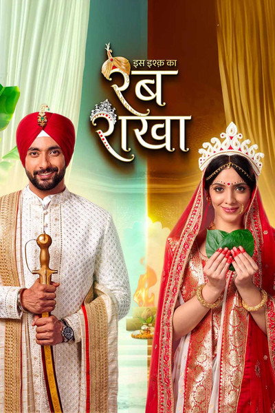 Póster de Iss Ishq Ka Rabb Rakha