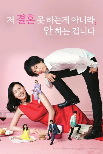 Póster de It's Not That I Can't Get Married, I Just Don't Do It