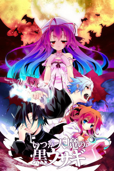 Póster de Itsuka Tenma no Kuro Usagi