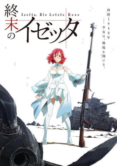 Póster de Izetta: The Last Witch