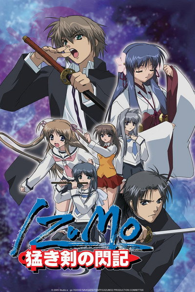 Póster de Izumo: Flash of a Brave Sword