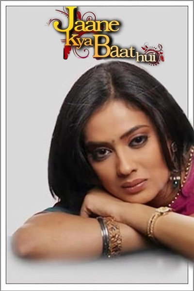 Póster de Jaane Kya Baat Hui