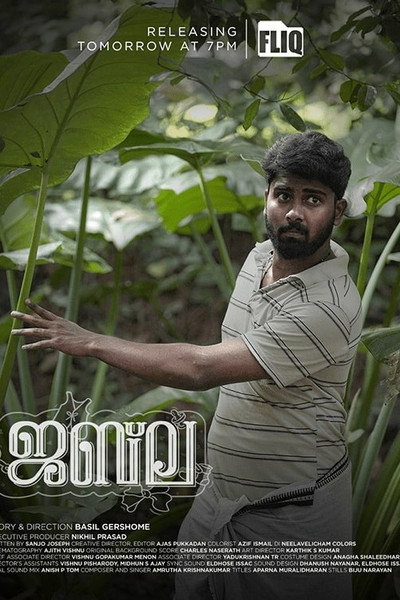 Póster de Jabla