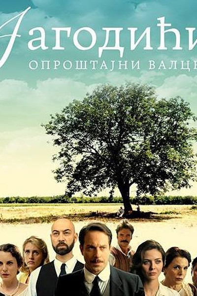 Póster de Jagodici