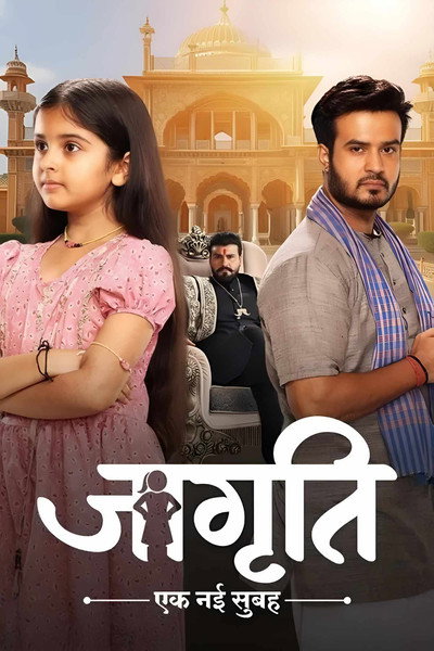 Póster de Jagriti Ek Nayi Subah