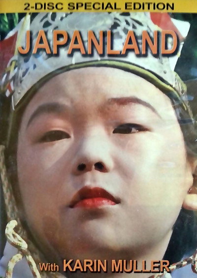 Póster de Japanland