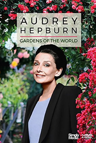 Póster de Jardines del mundo