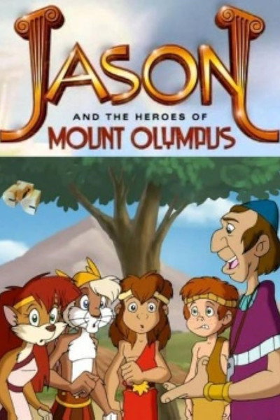 Póster de Jason y los Héroes del Monte Olimpo