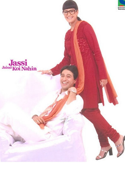 Póster de Jassi Jaissi Koi Nahin