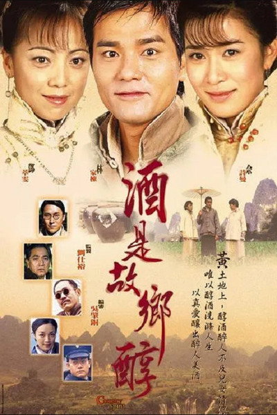 Póster de Jau si goo heung shun