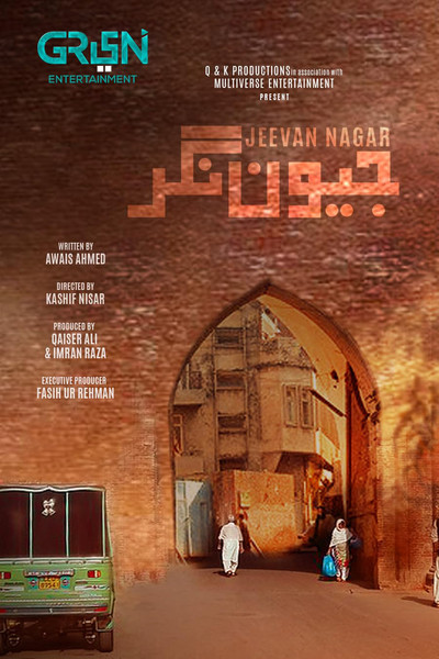 Póster de Jeevan Nagar