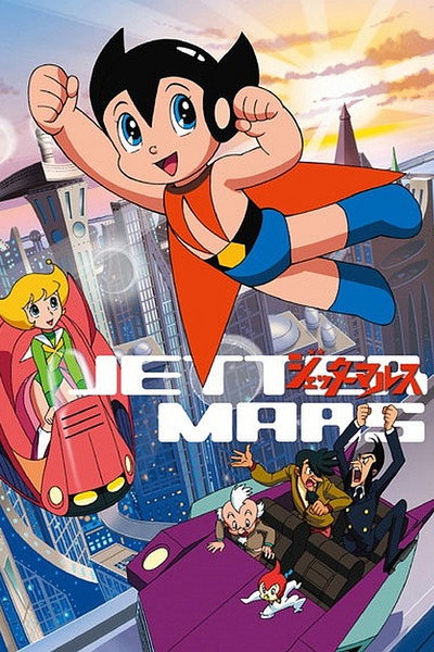 Póster de Jet Marte