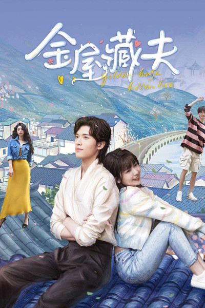 Póster de Jin Wu Cang Fu