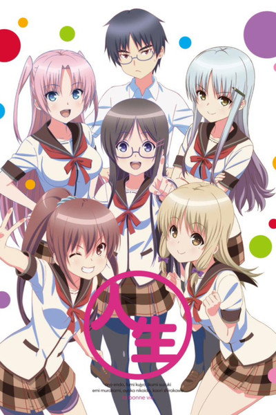 Póster de JINSEI - Life Consulting