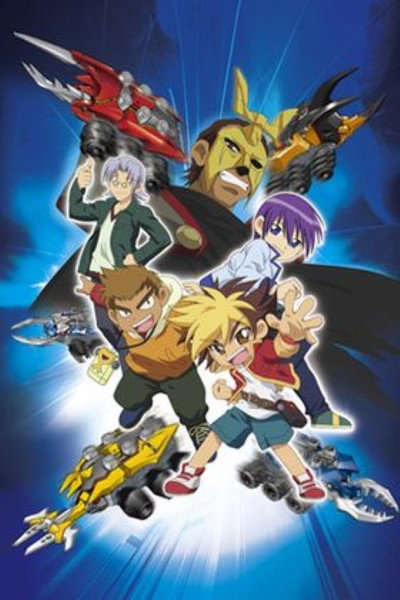 Póster de Jinzo konchu kabutobogu vxv