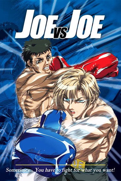 Póster de Joe vs. Joe