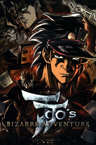Póster de Jojo's Bizarre Adventure