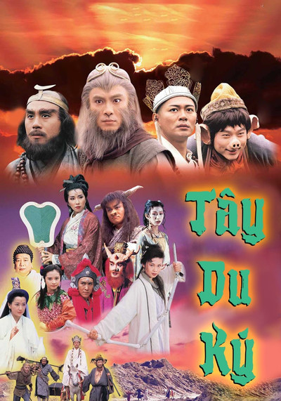 Póster de Journey to the West