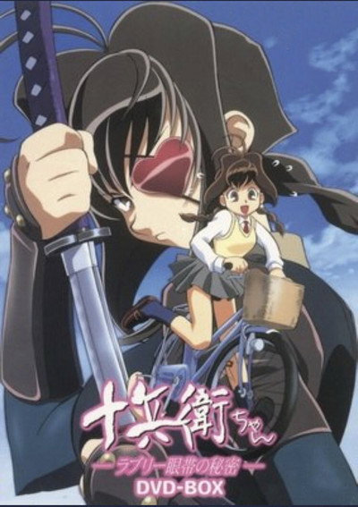 Póster de Jubei-chan: The Ninja Girl