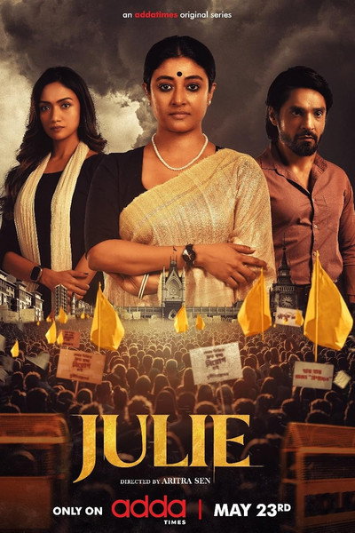 Póster de Julie