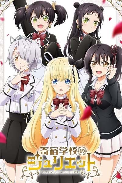 Póster de Juliet en el Internado