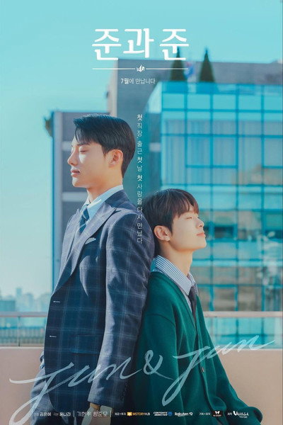 Póster de Jun & Jun