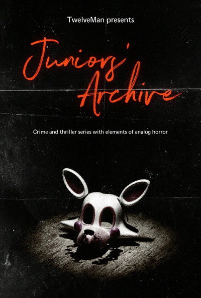 Póster de Juniors' Archive