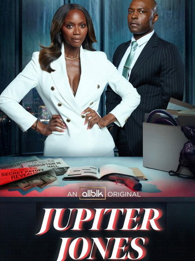 Póster de Jupiter Jones