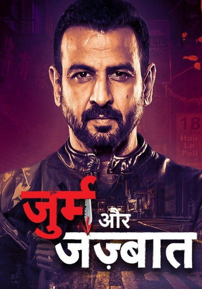Póster de Jurm Aur Jazbaat